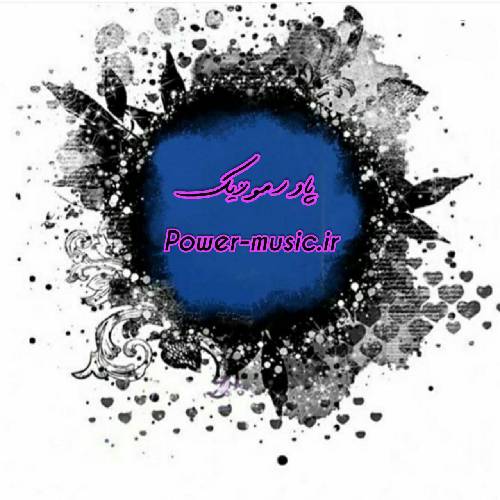 مرتضی جعفرزاده آخ دلم هر روز و شب هوای تورو داره